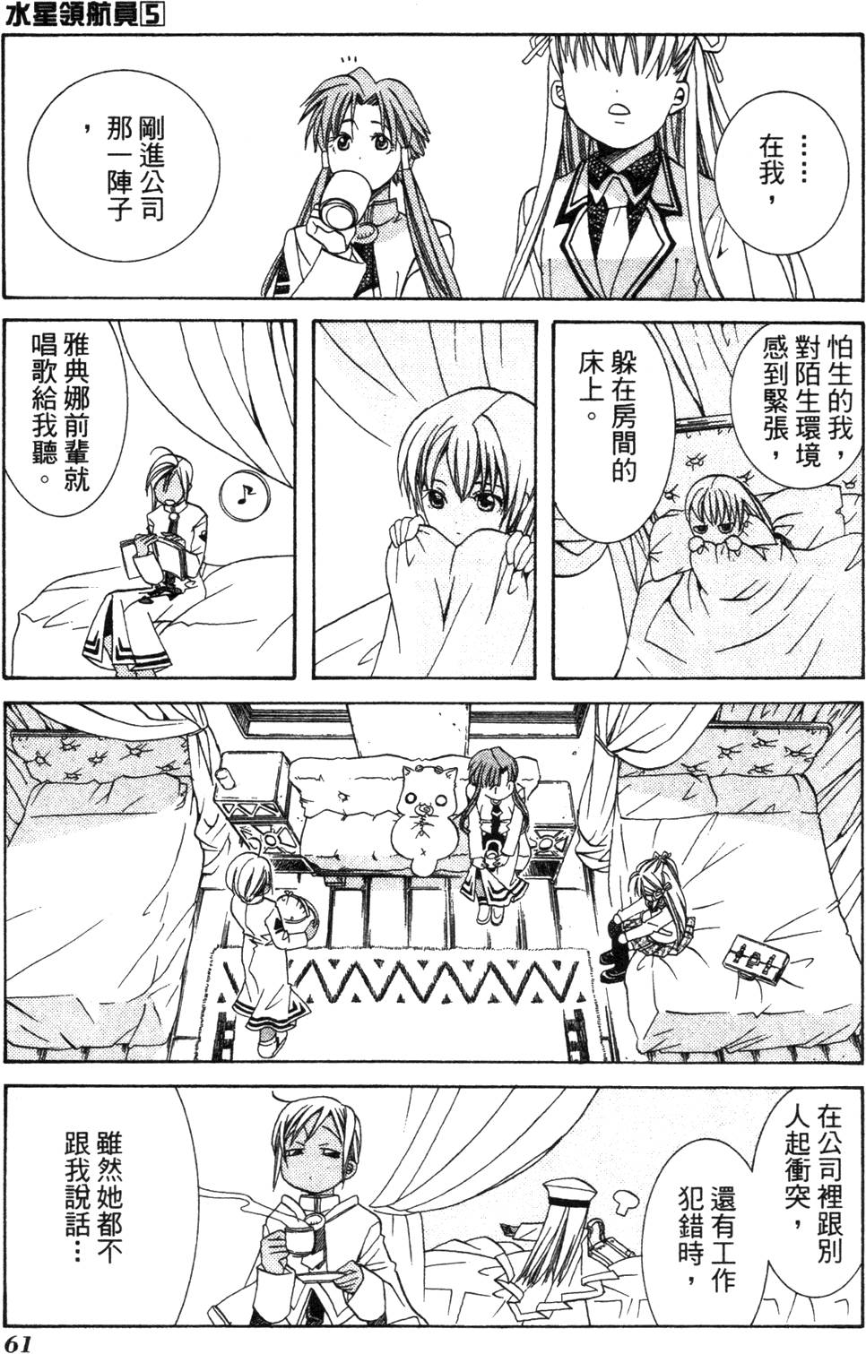第63页