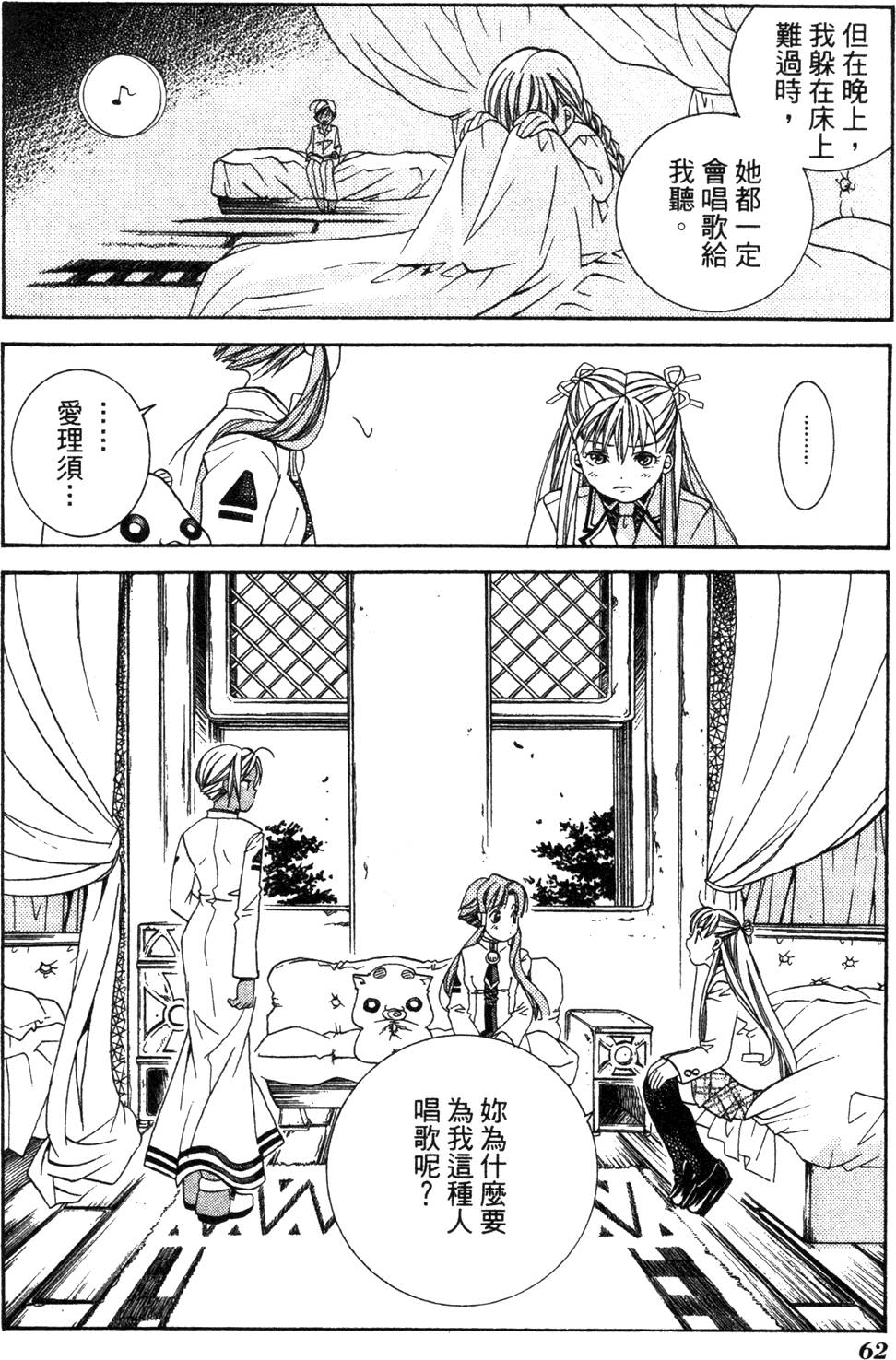 第64页