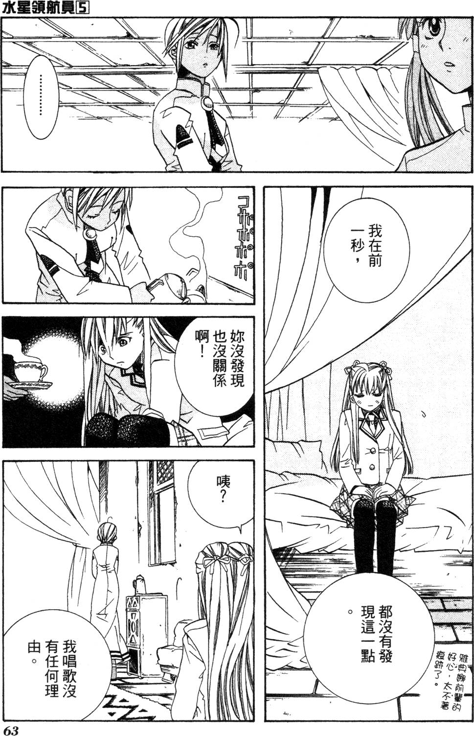 第65页