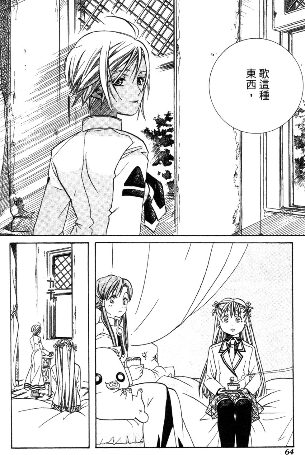 第66页