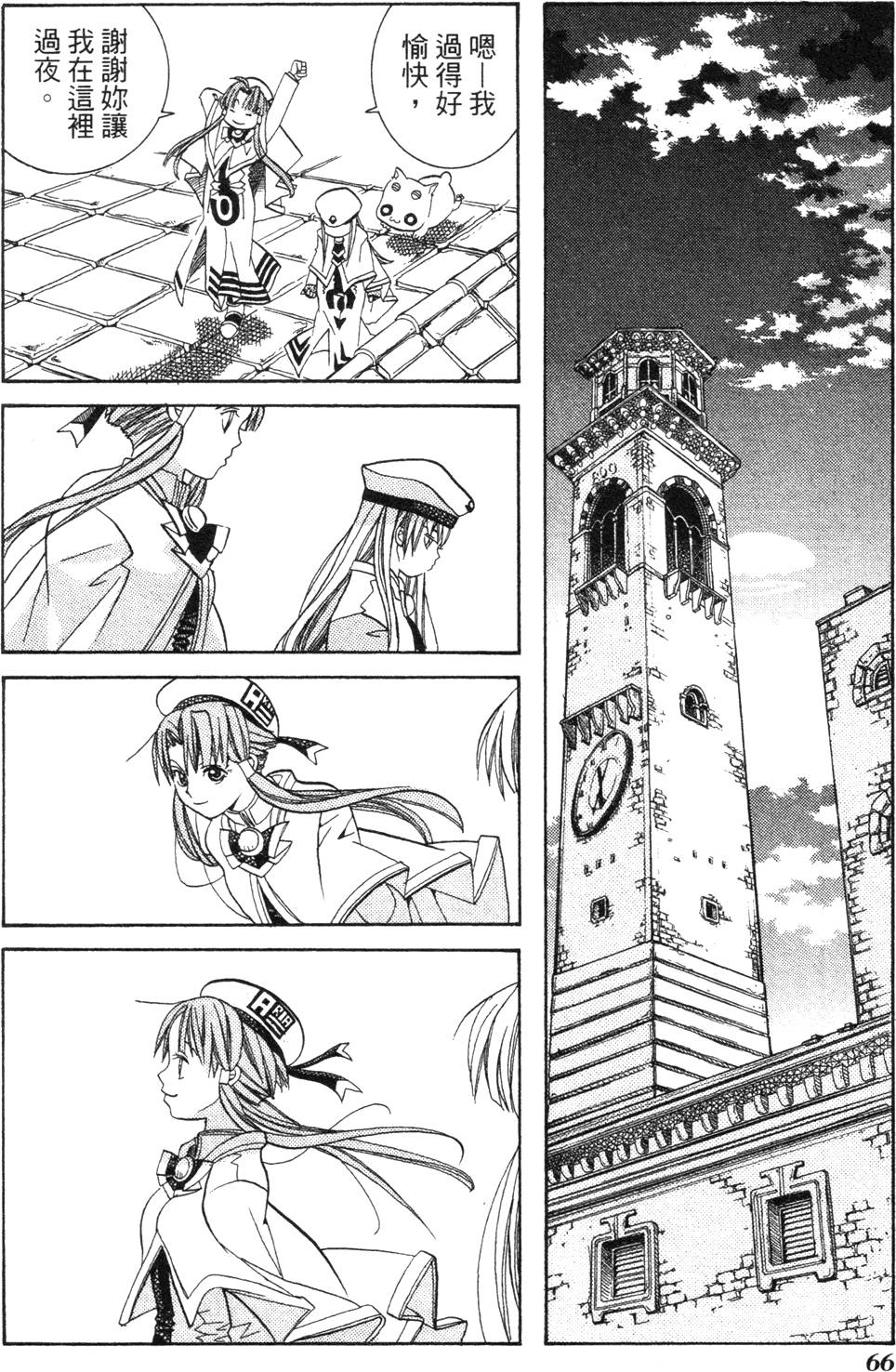 第68页