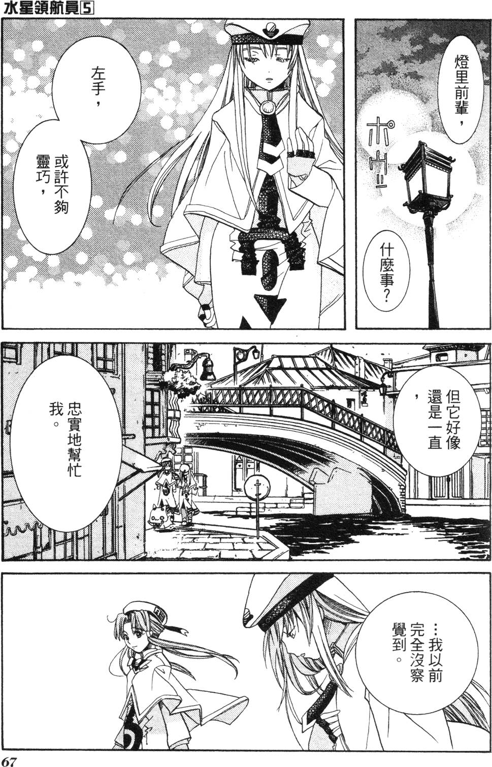 第69页