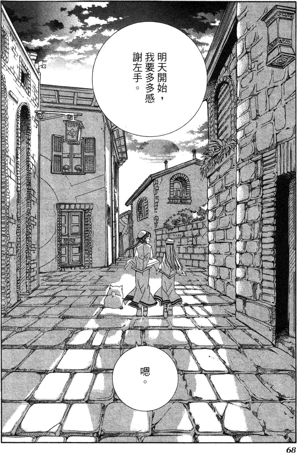 第70页