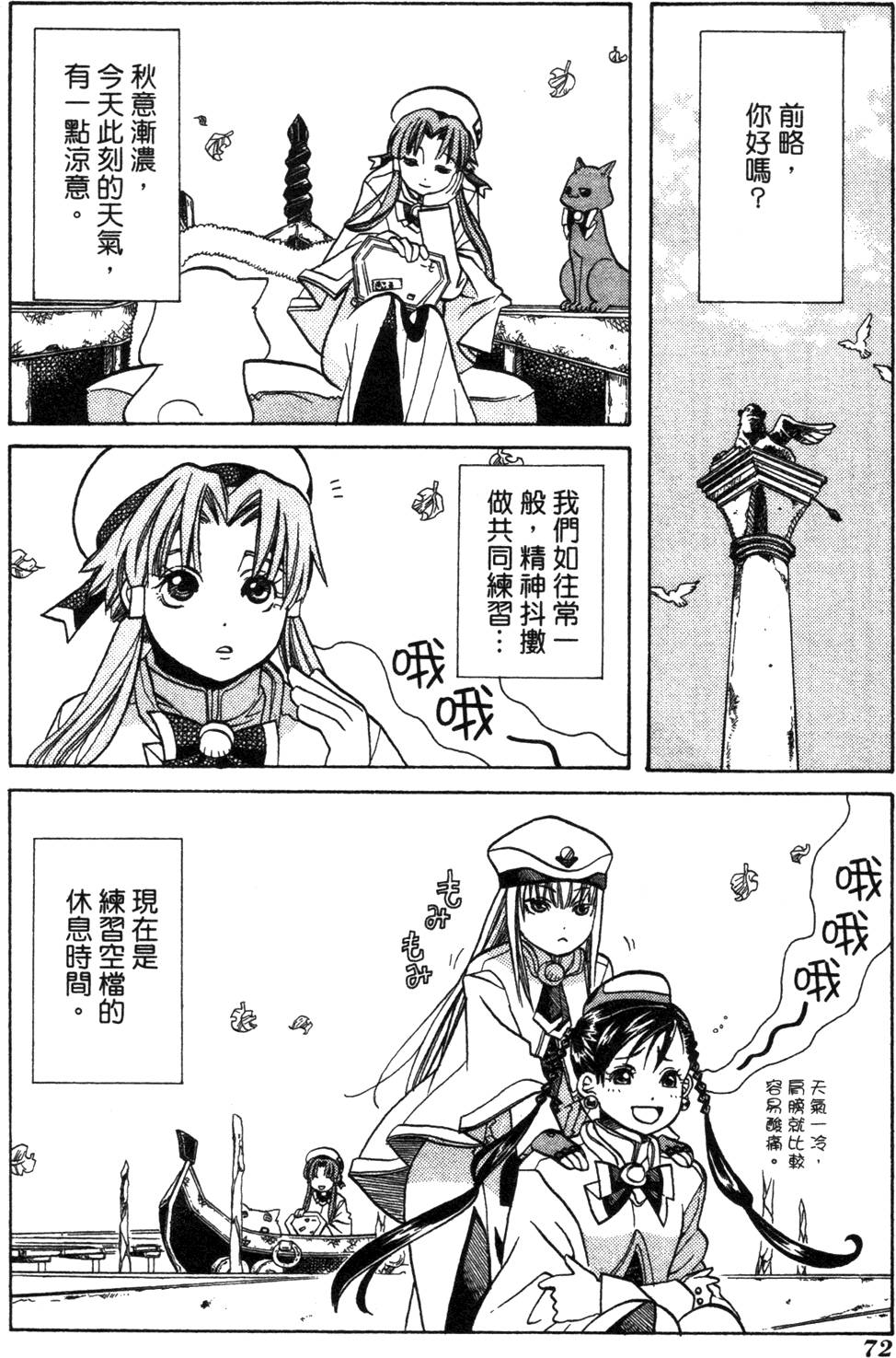 第74页