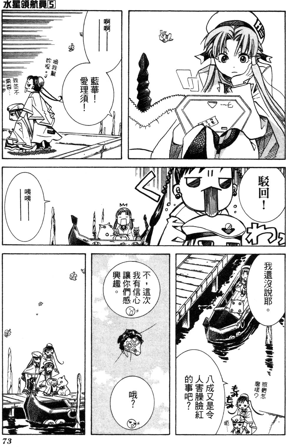 第75页