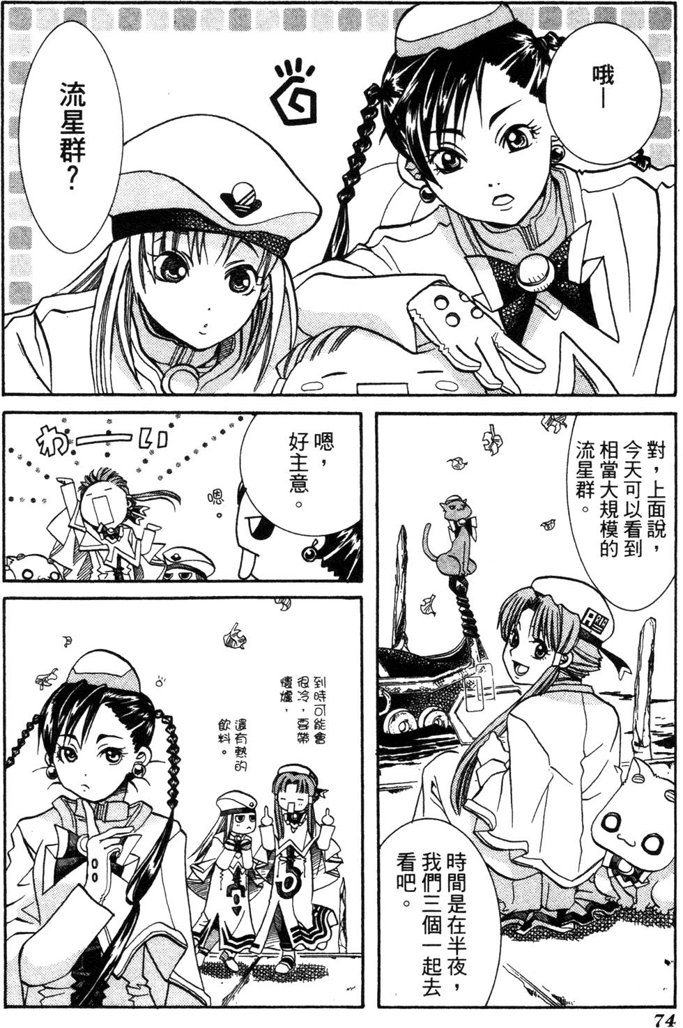 第76页
