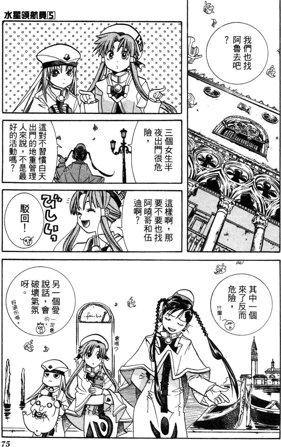 第77页