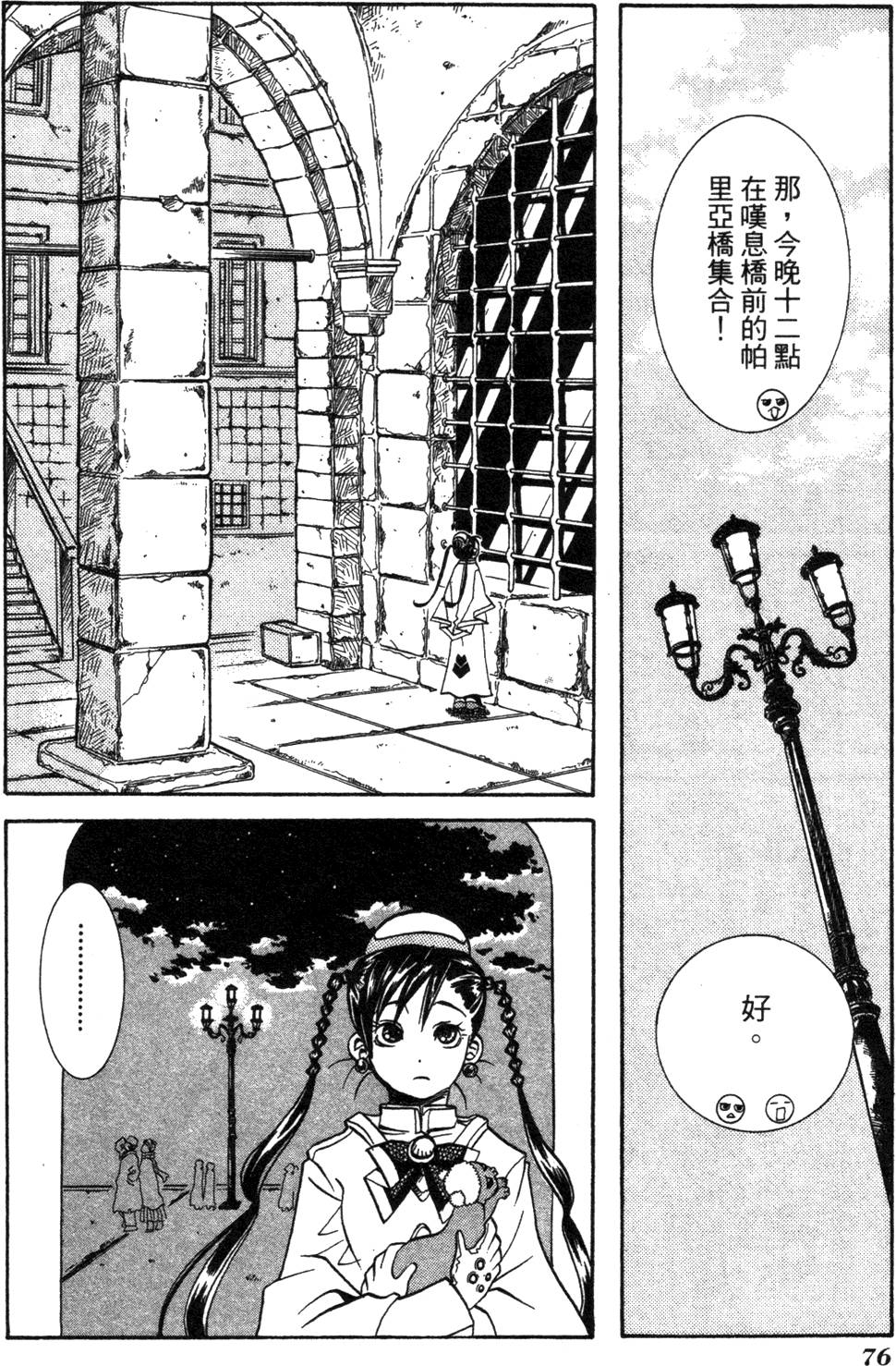 第78页