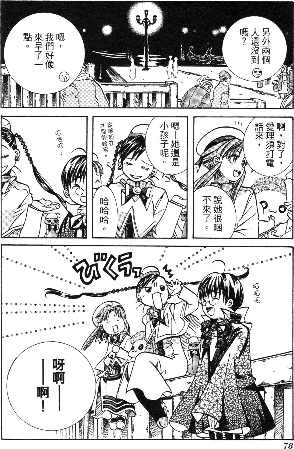 第80页