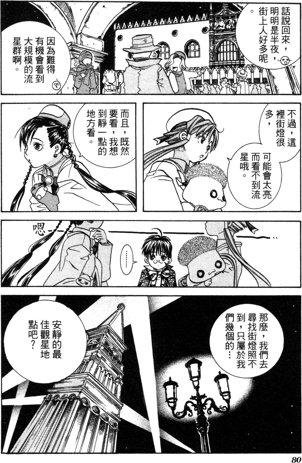 第82页