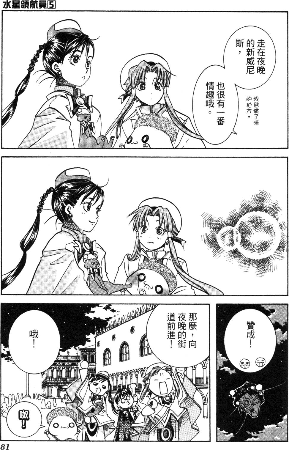 第83页