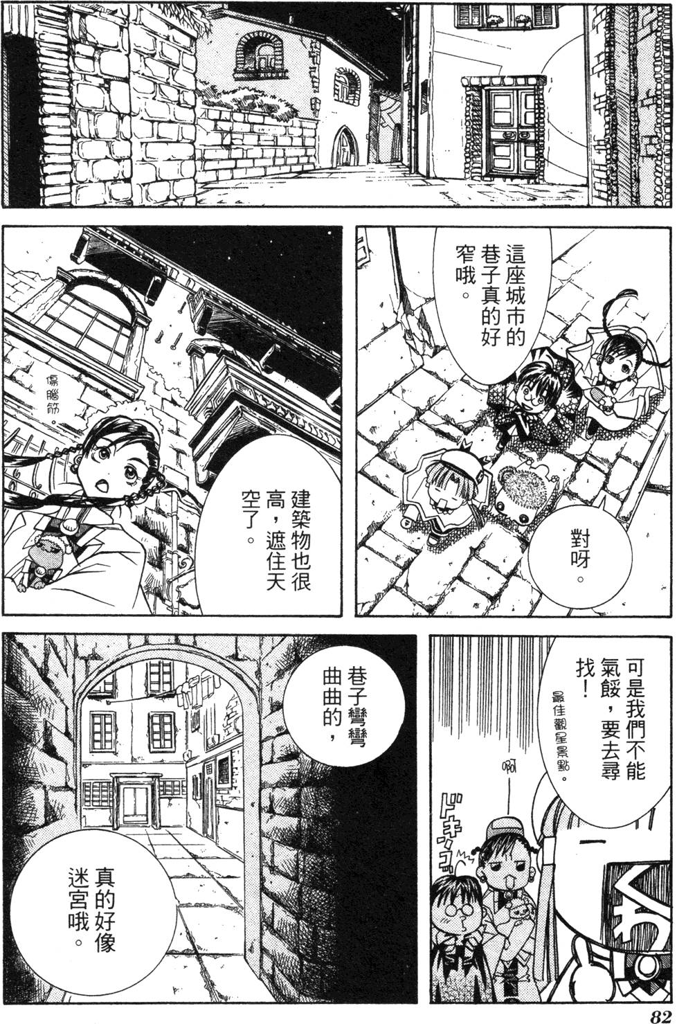 第84页