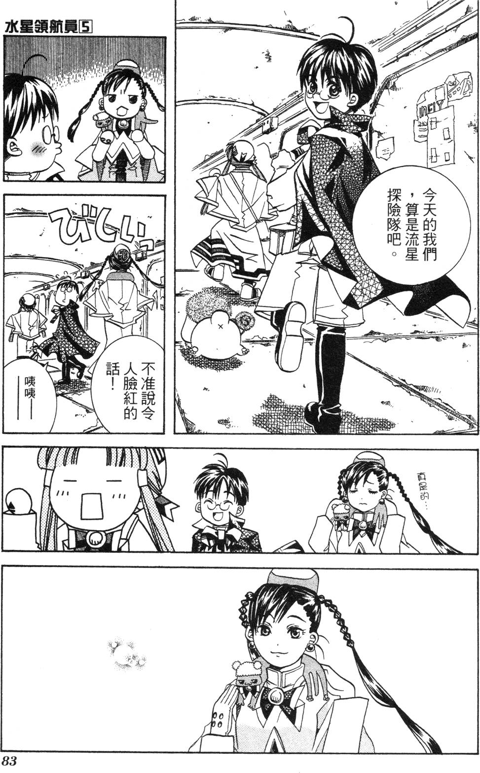 第85页