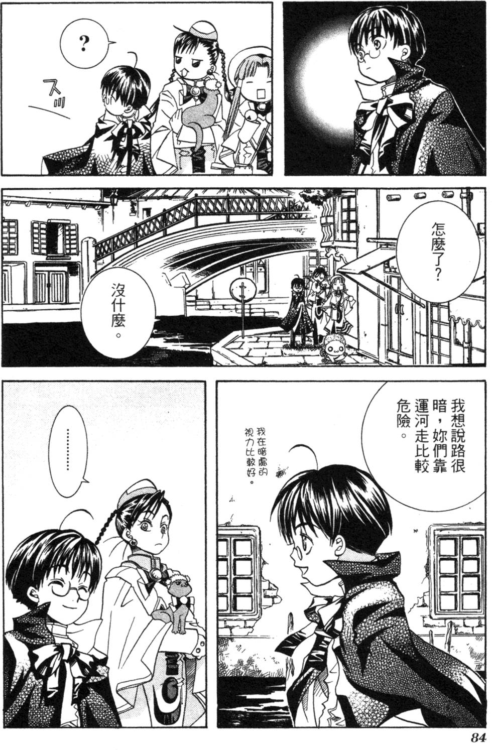 第86页