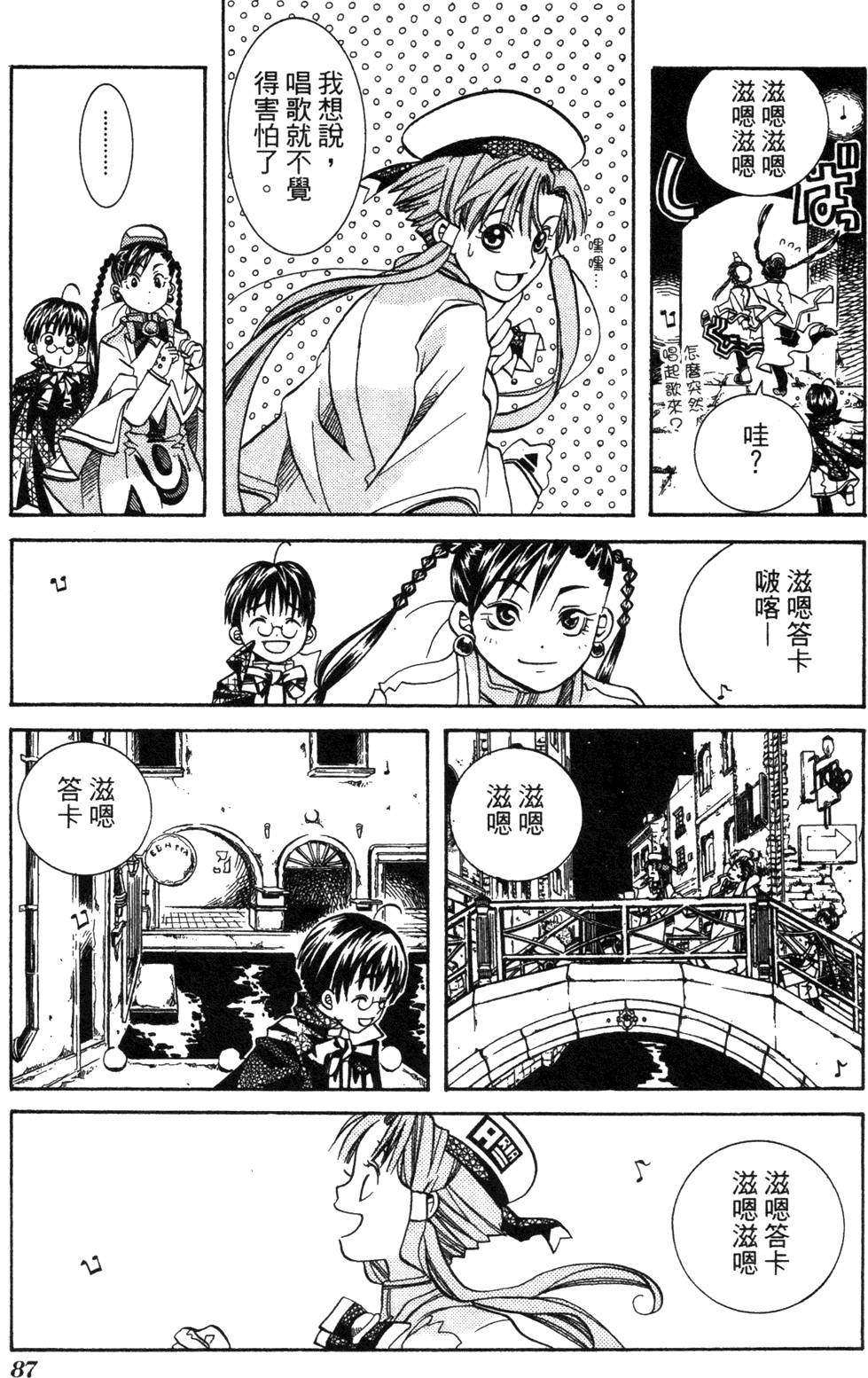 第89页