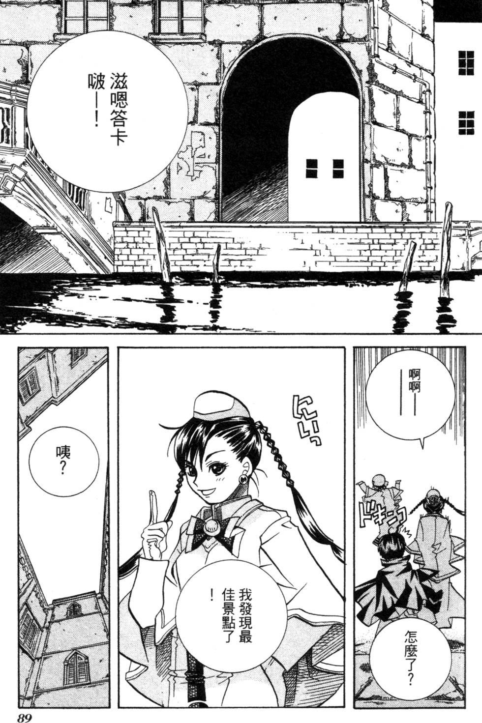 第91页