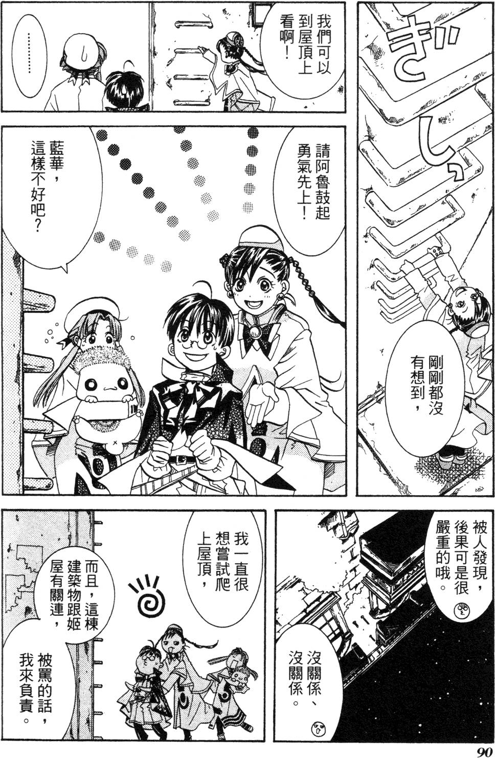 第92页