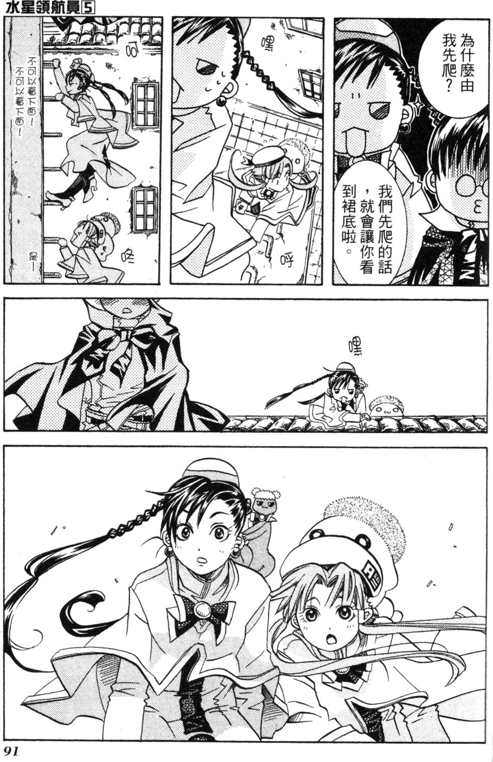 第93页