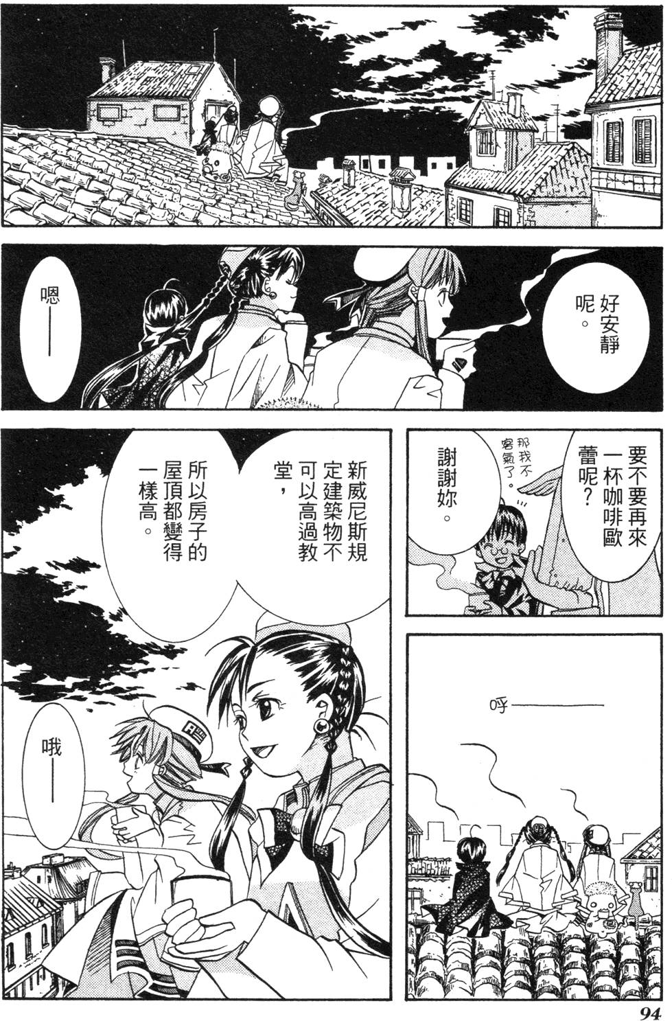 第96页