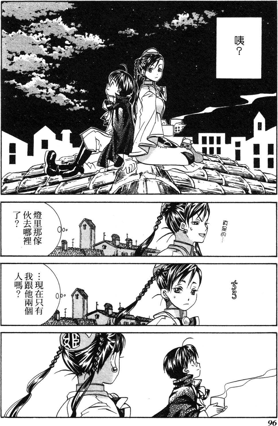 第98页
