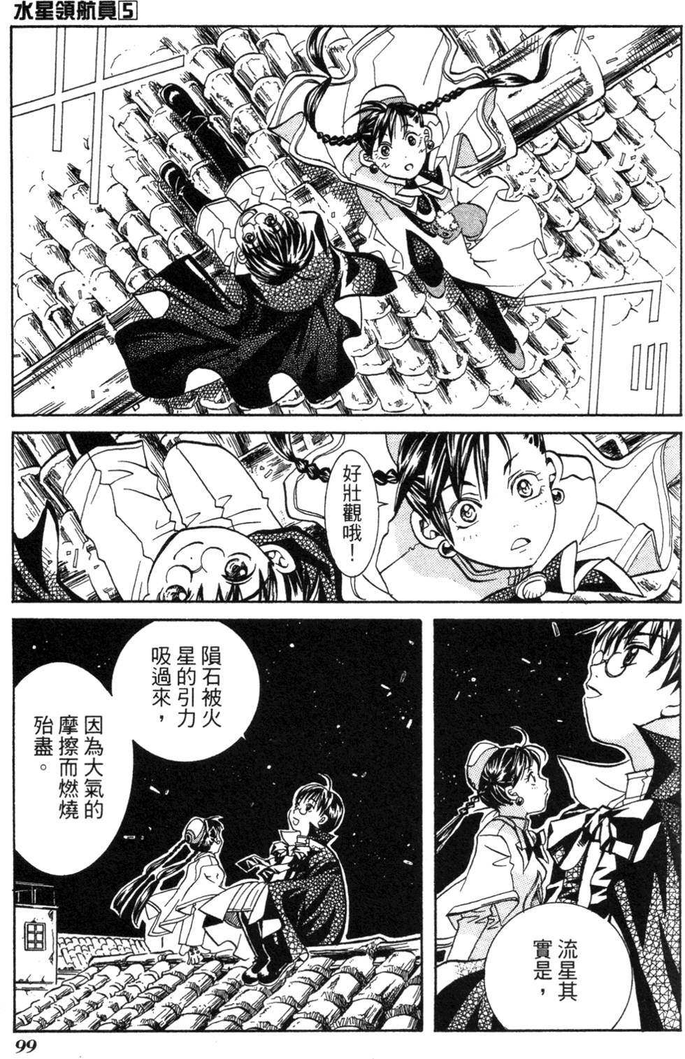 第101页