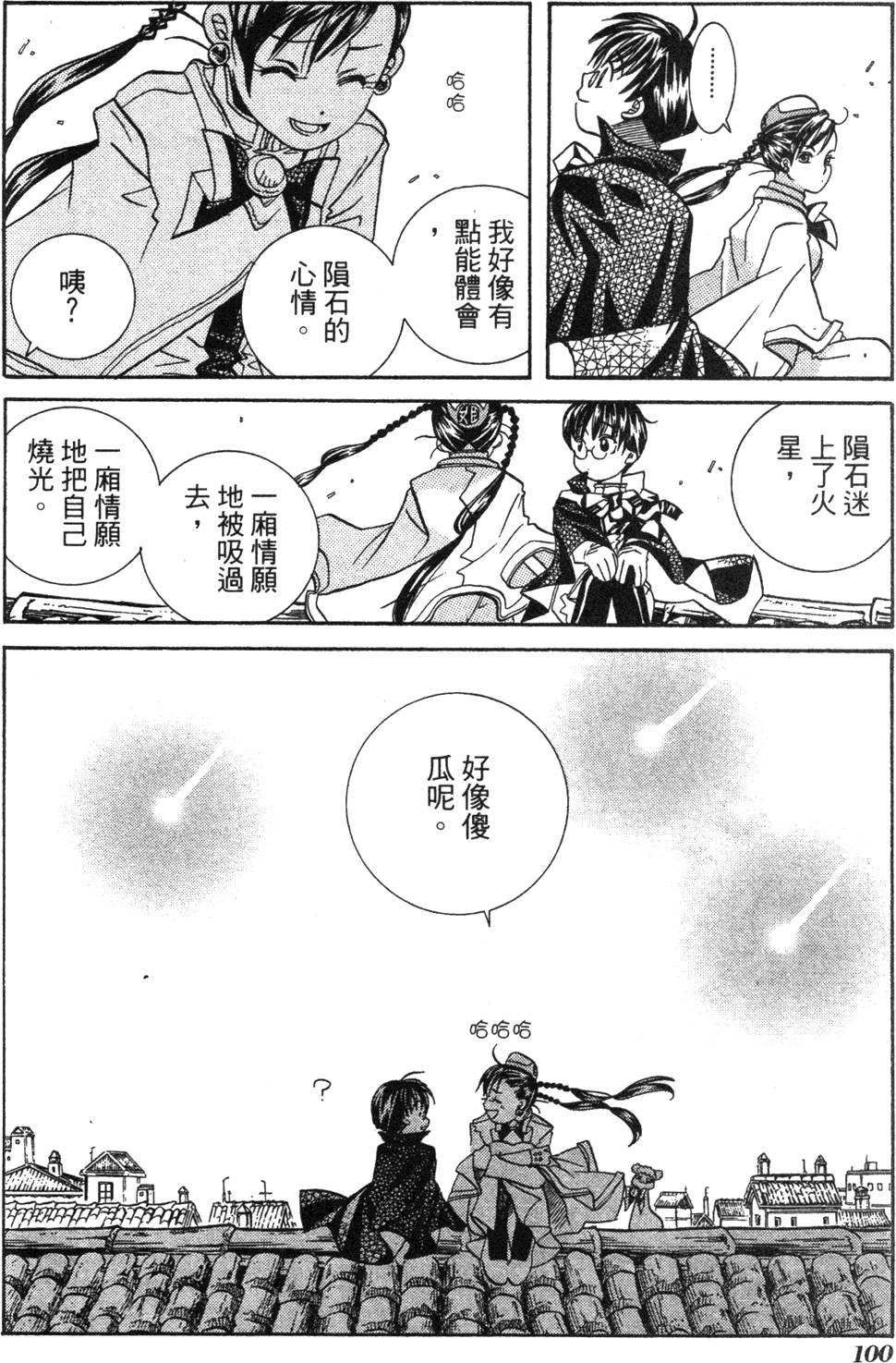 第102页