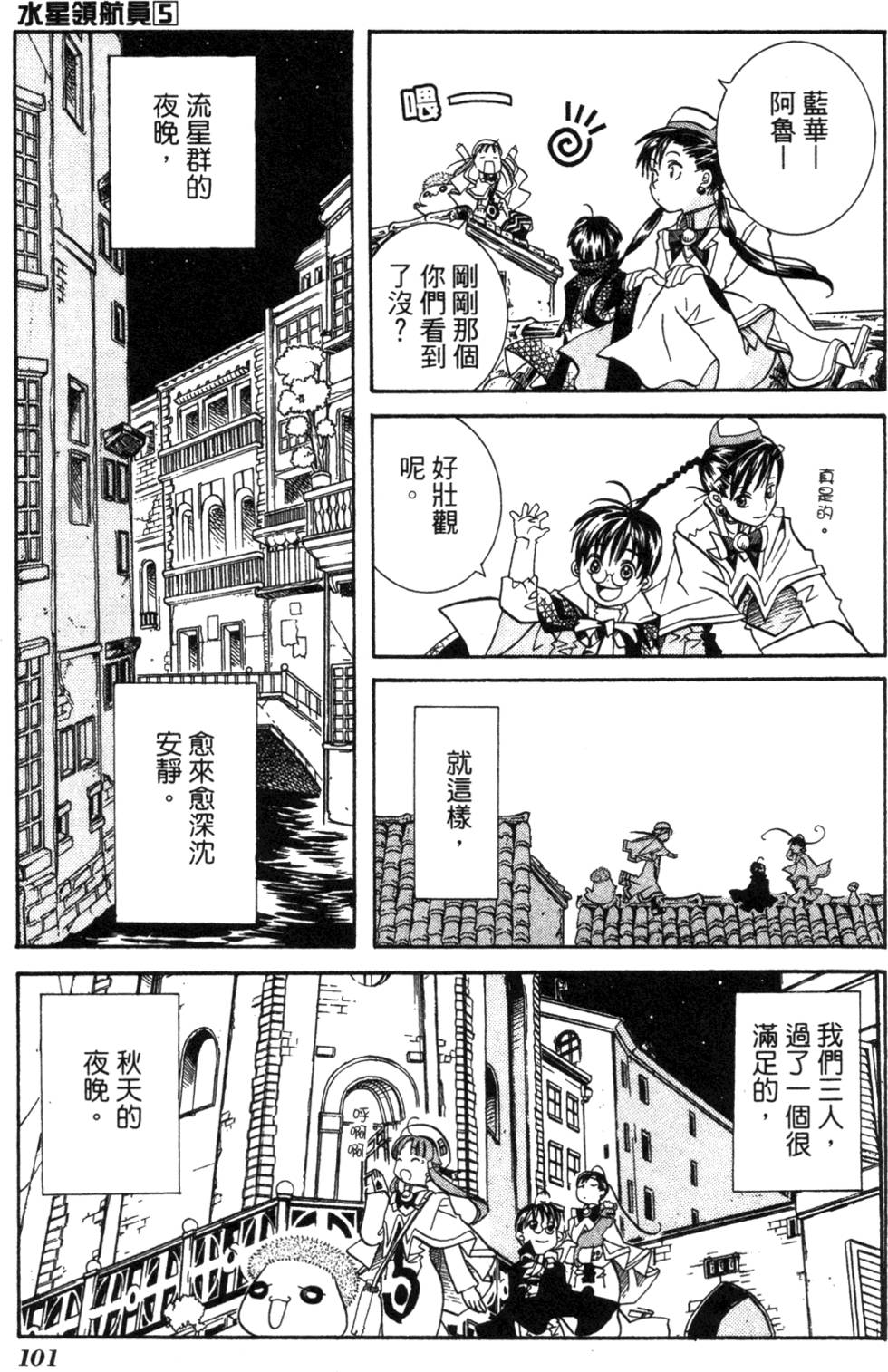 第103页