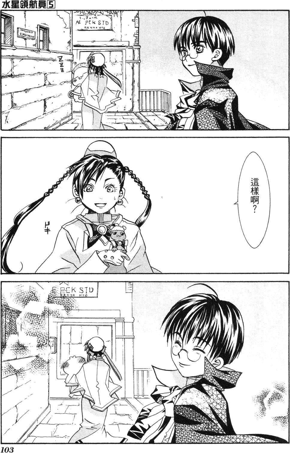 第105页