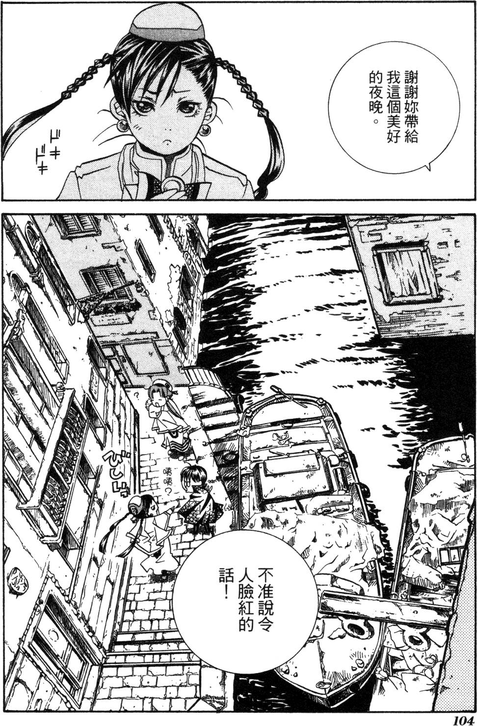 第106页