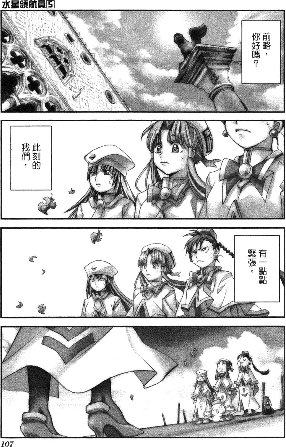 第109页