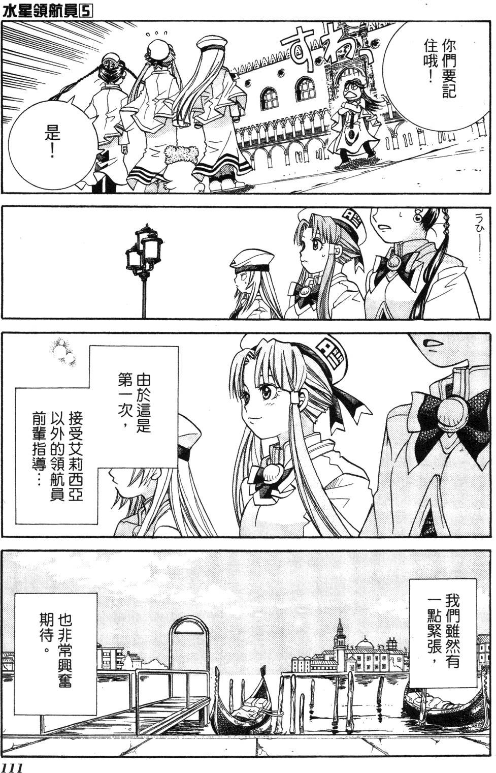 第113页