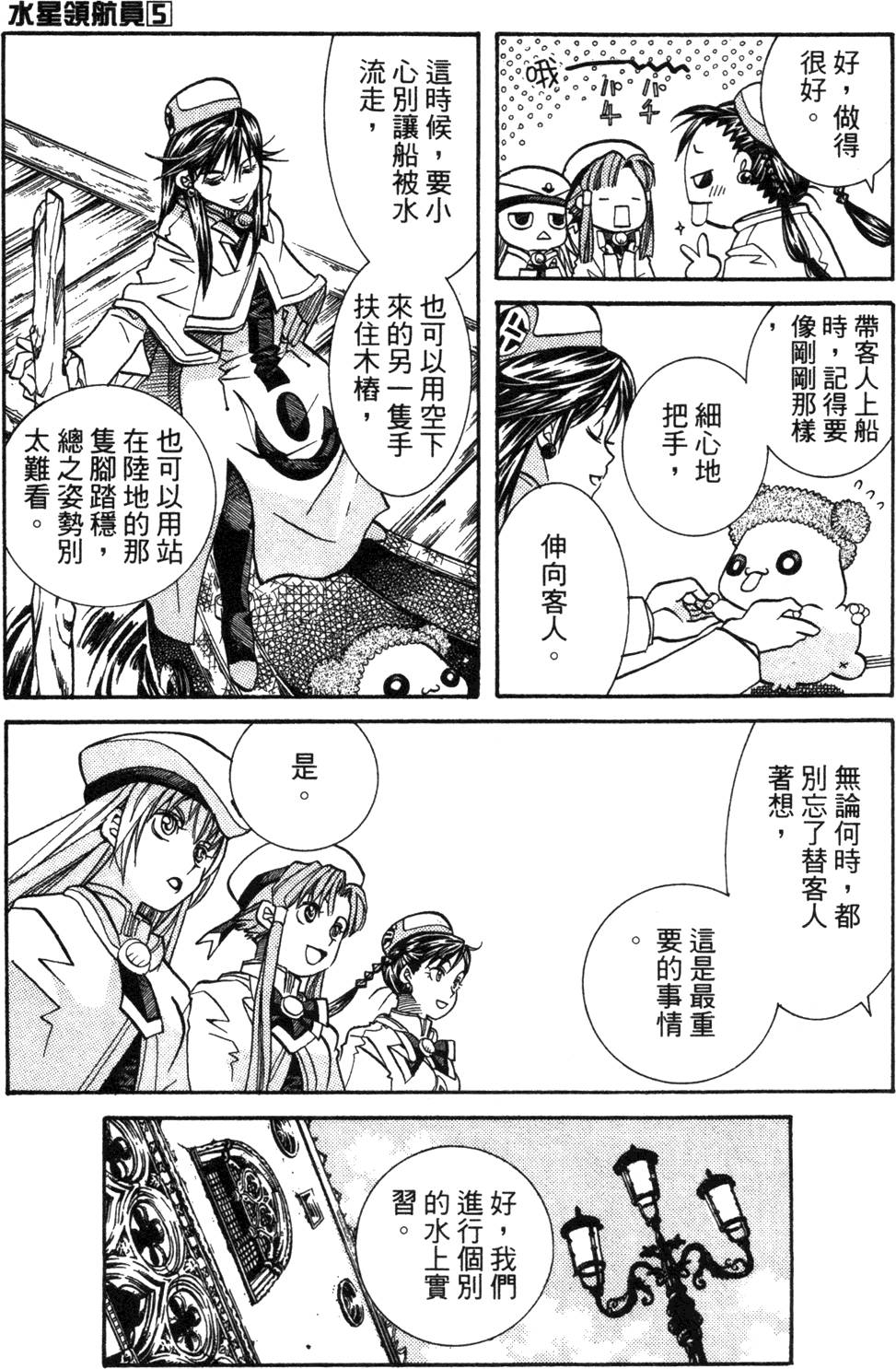 第115页