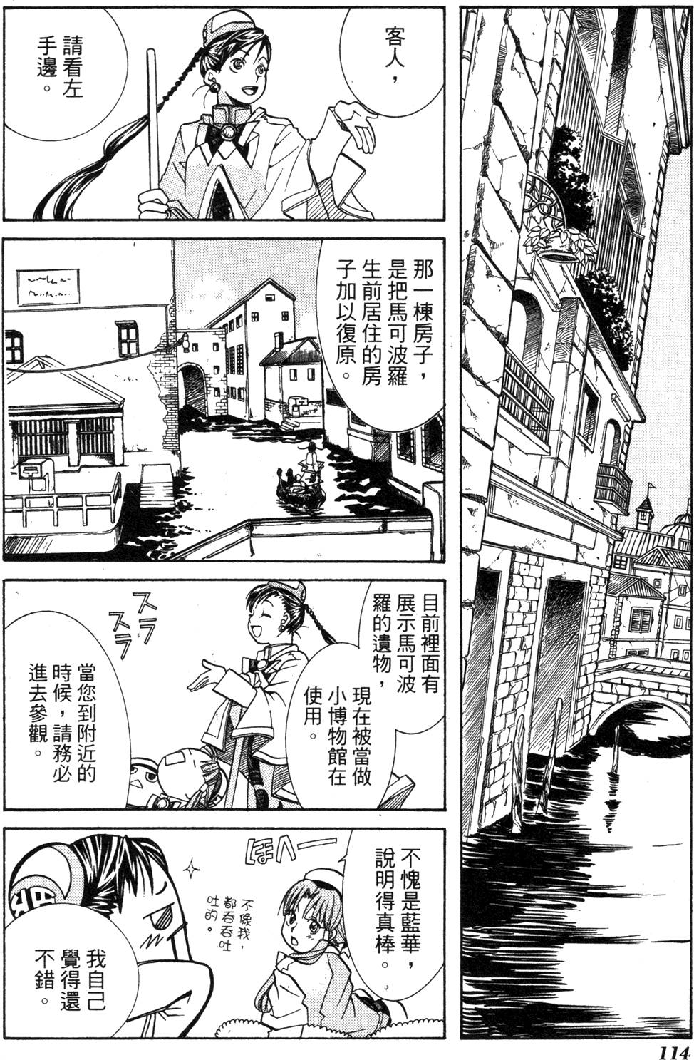 第116页