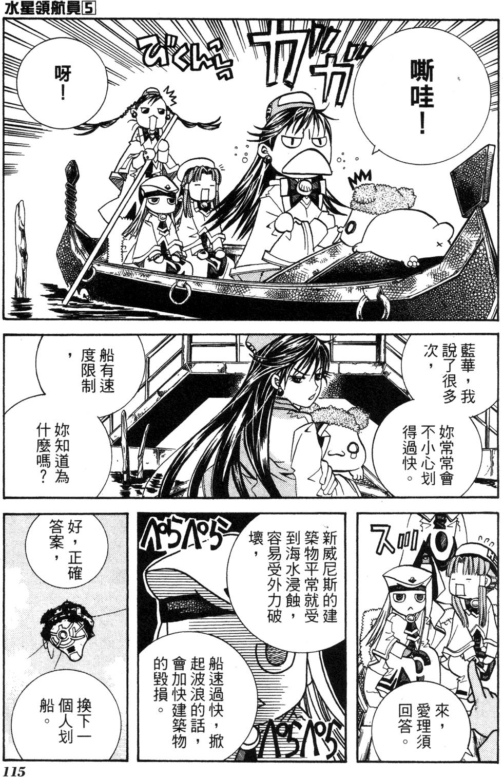 第117页