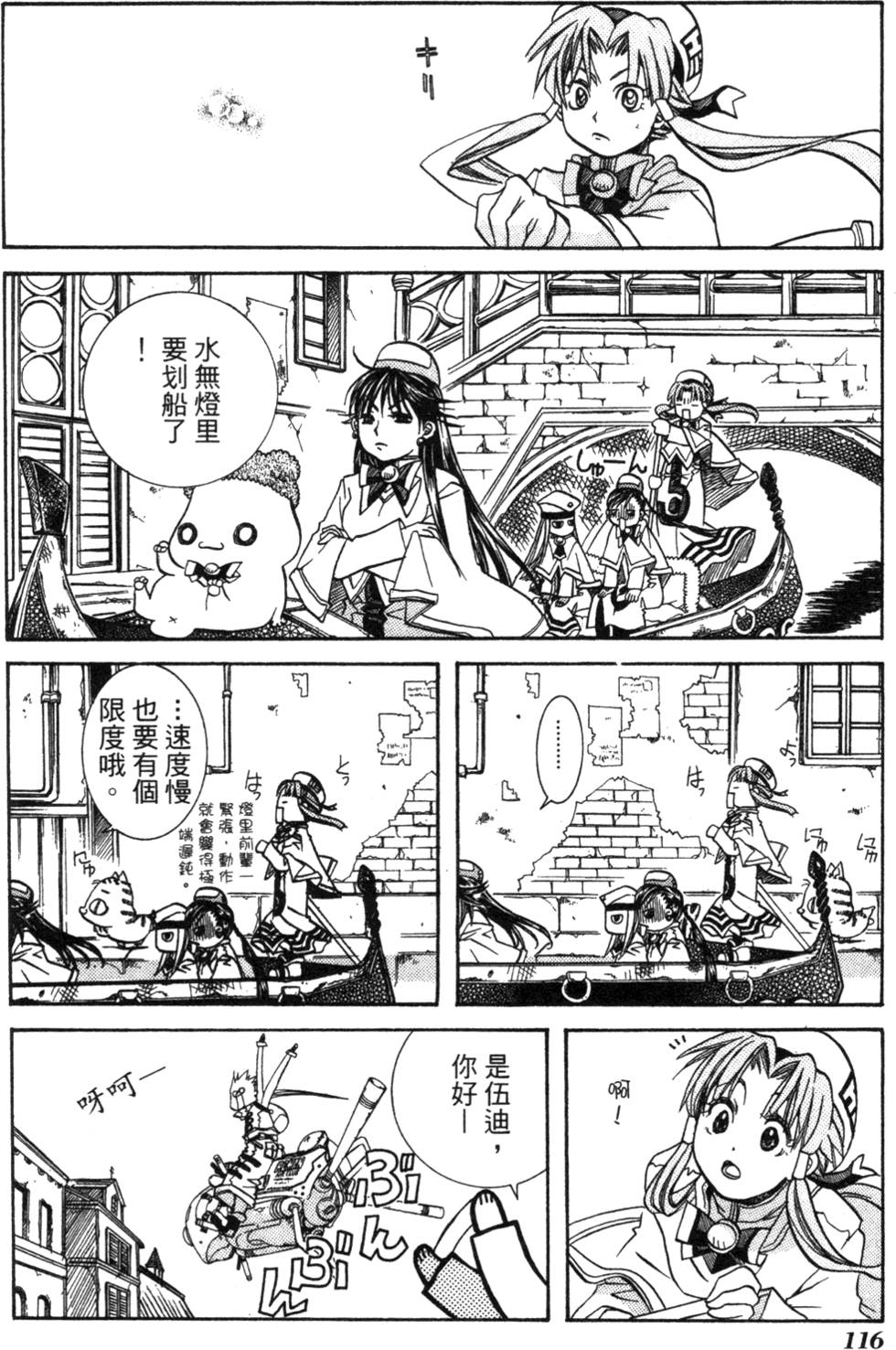 第118页