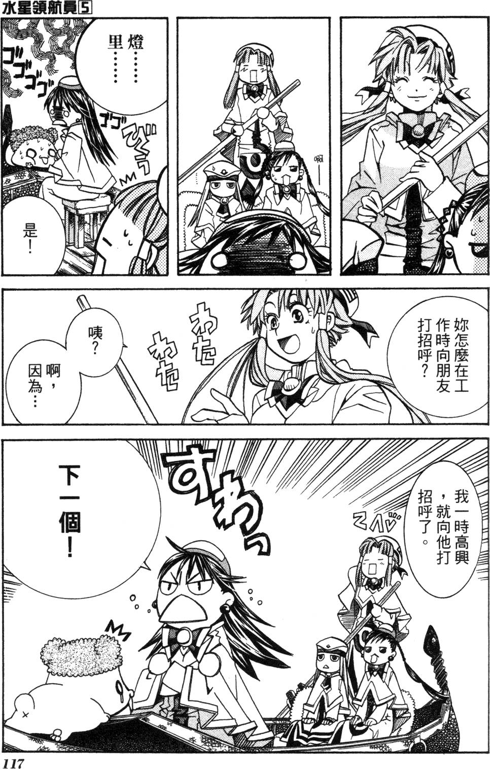 第119页