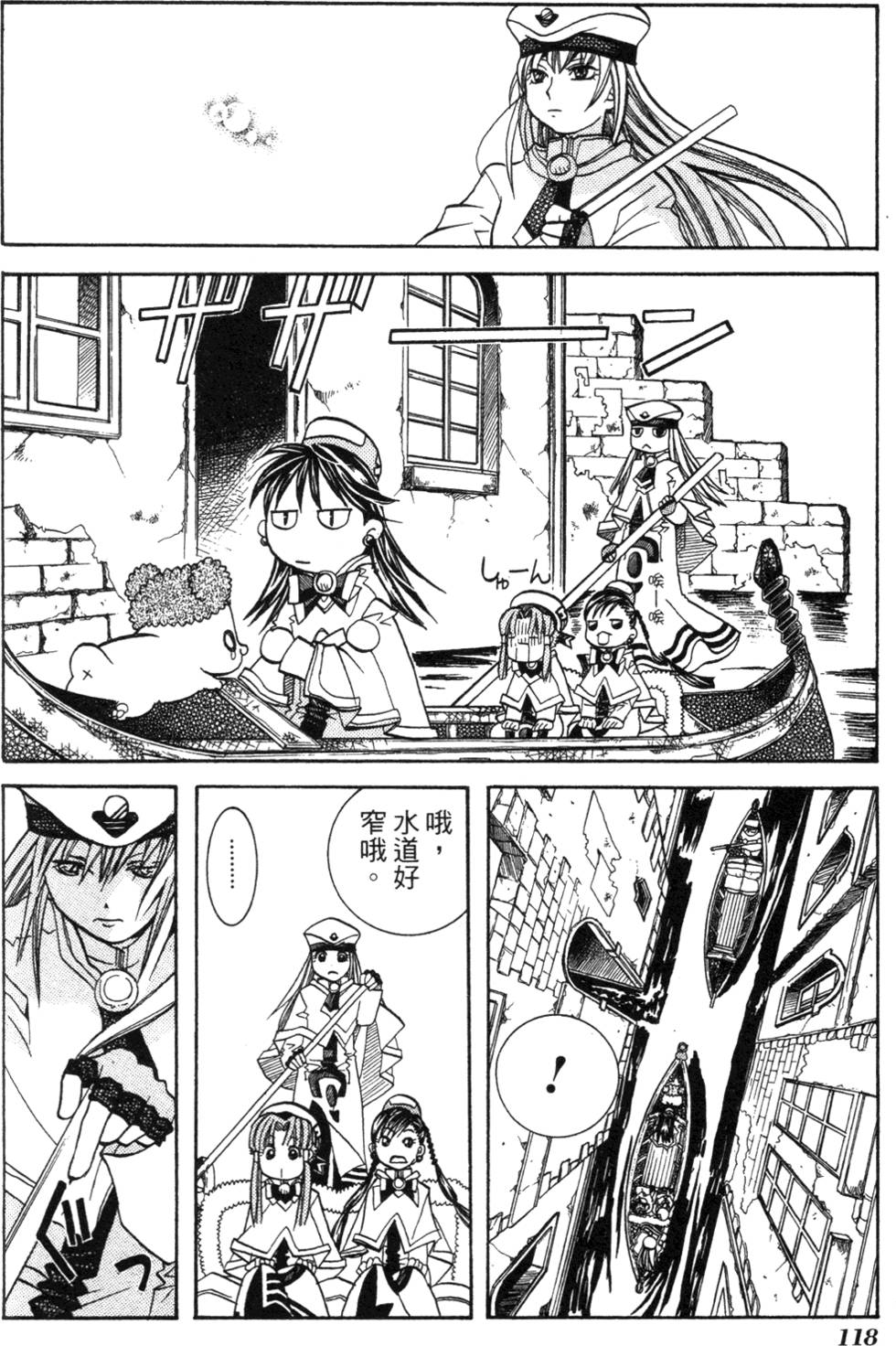第120页