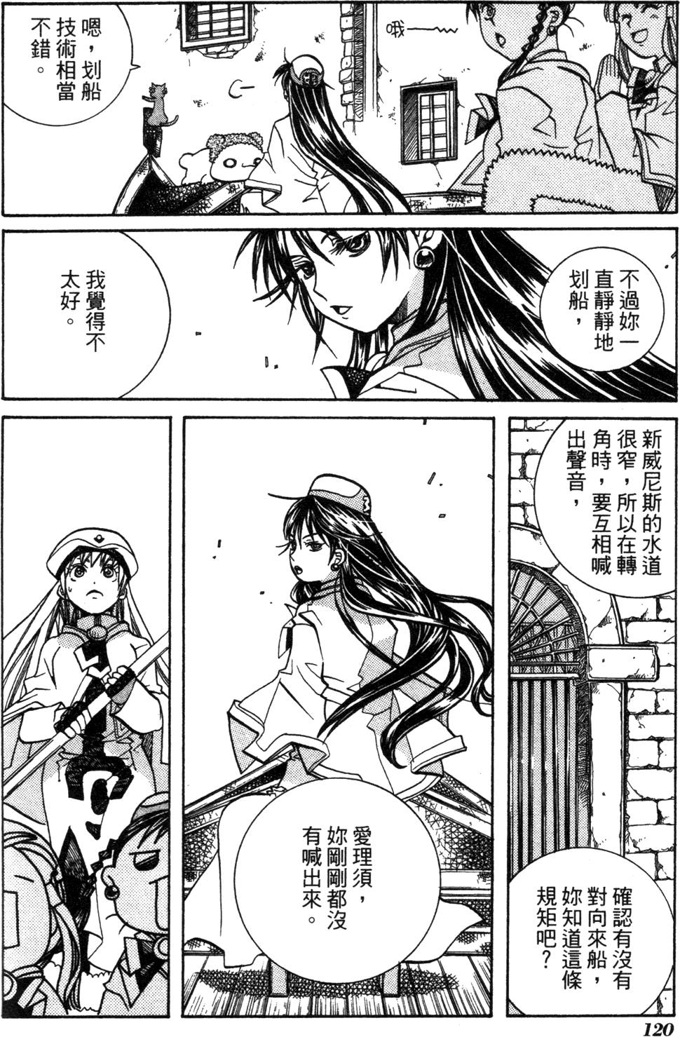 第122页