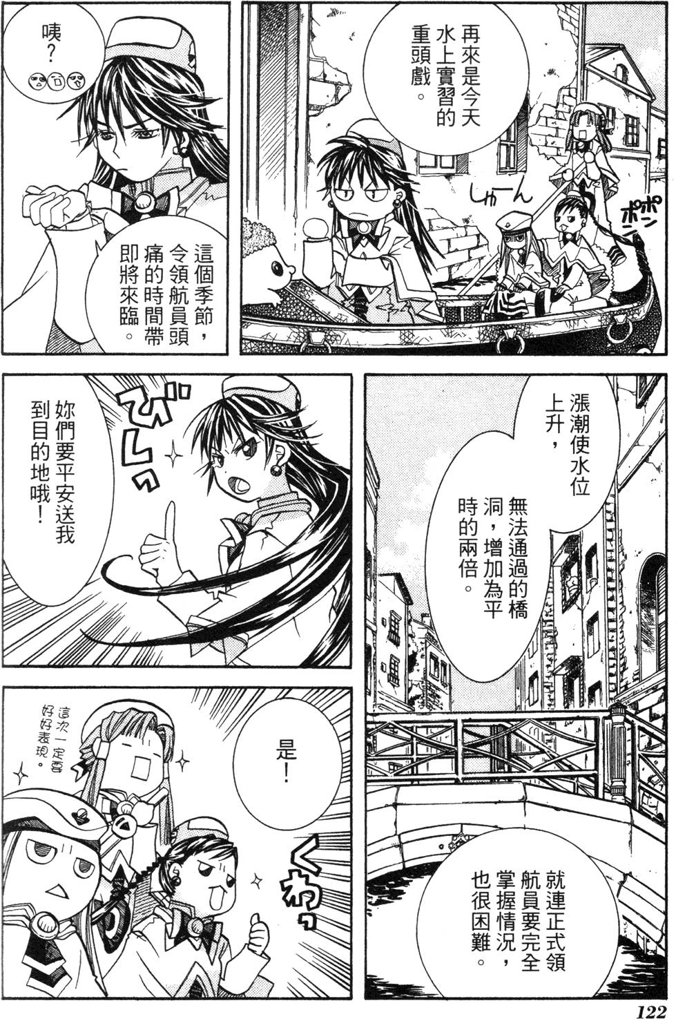 第124页