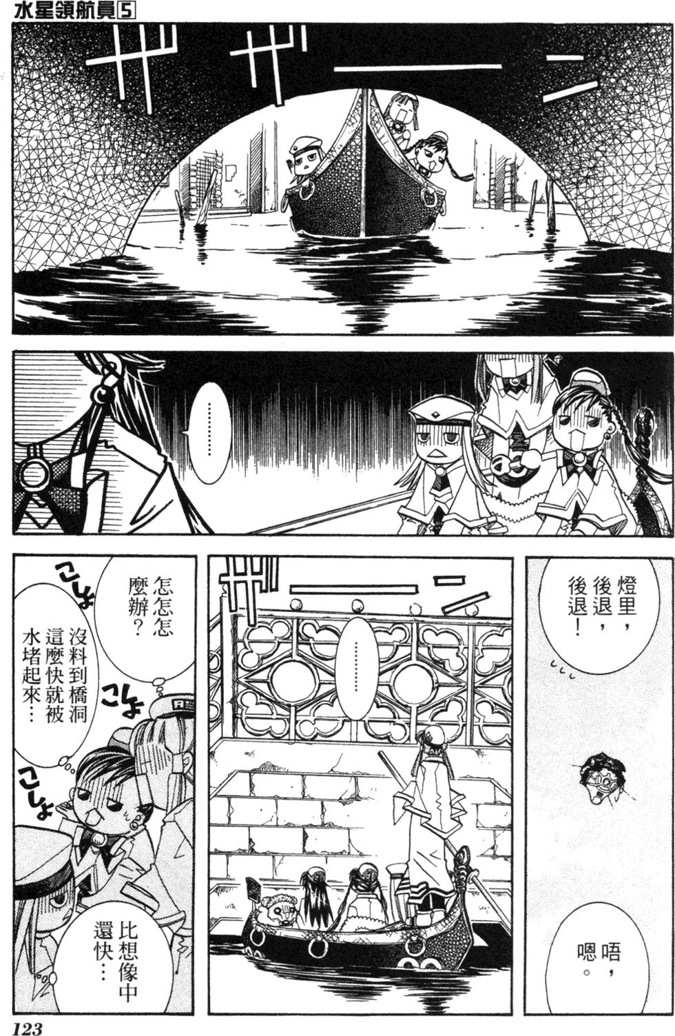 第125页