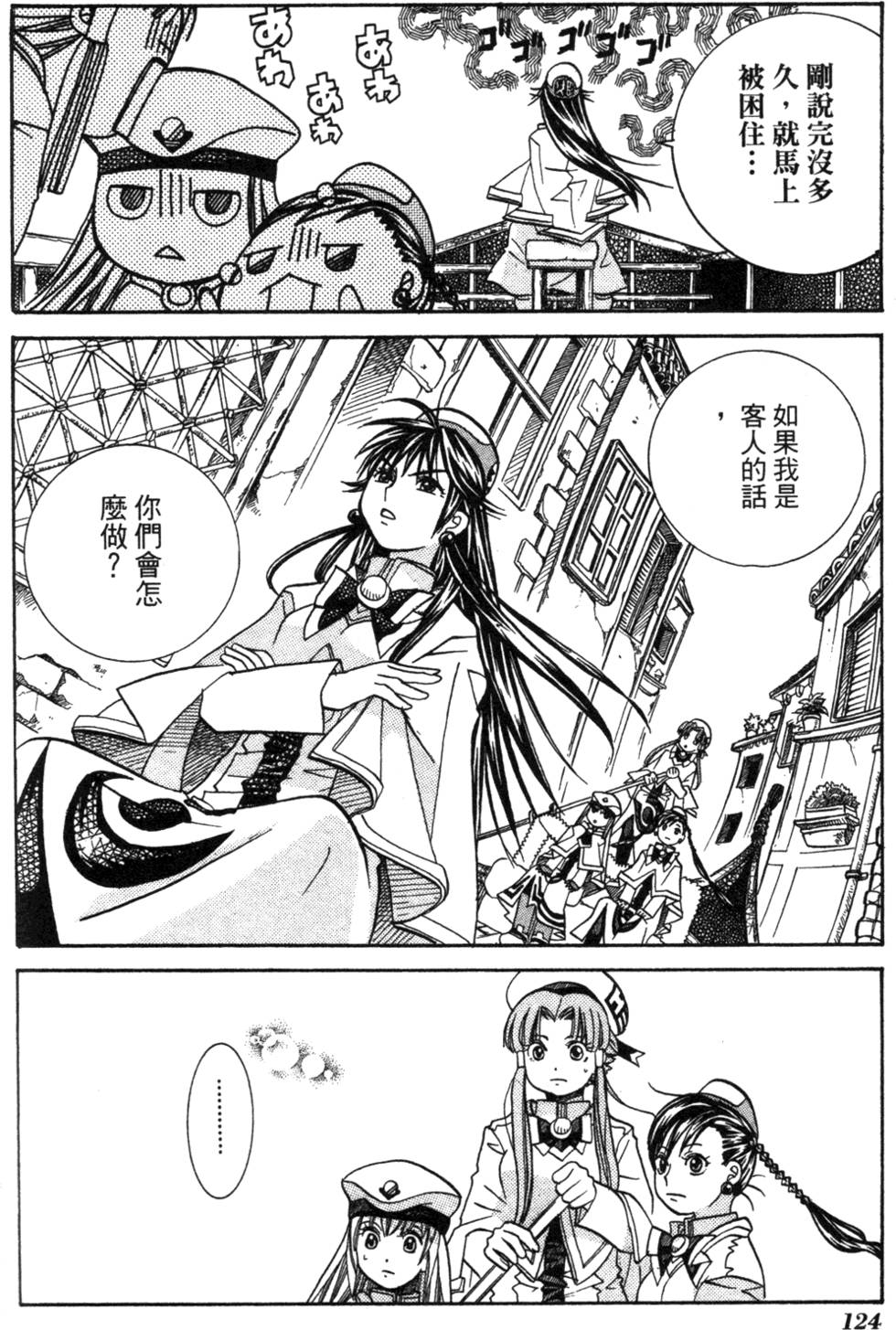 第126页