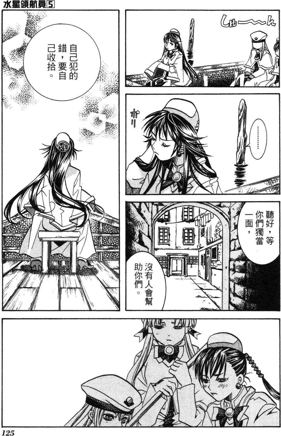 第127页