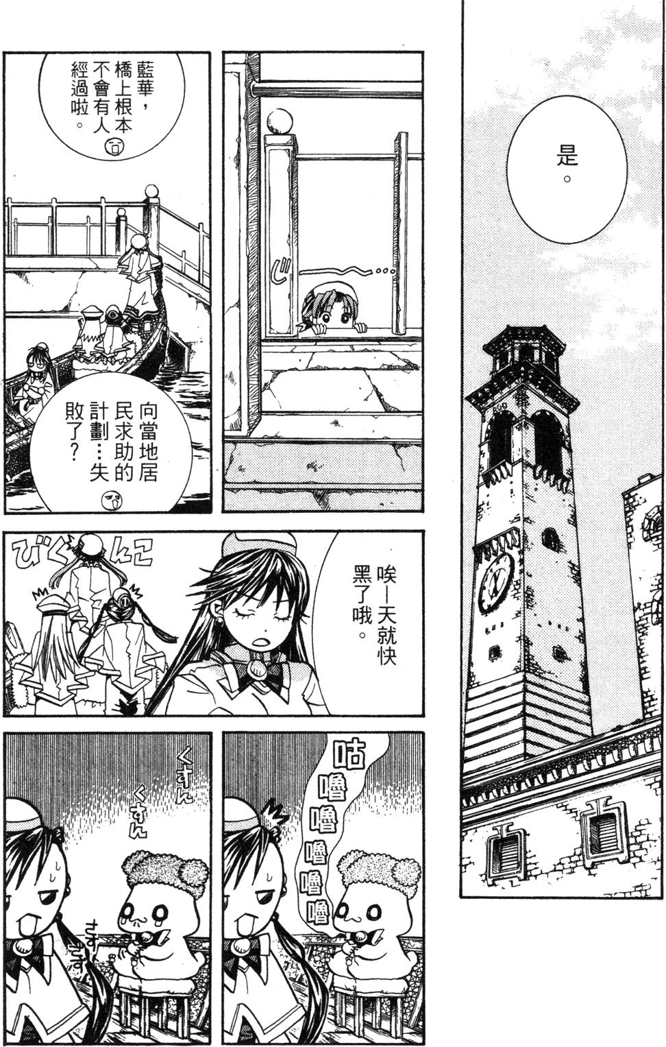 第128页