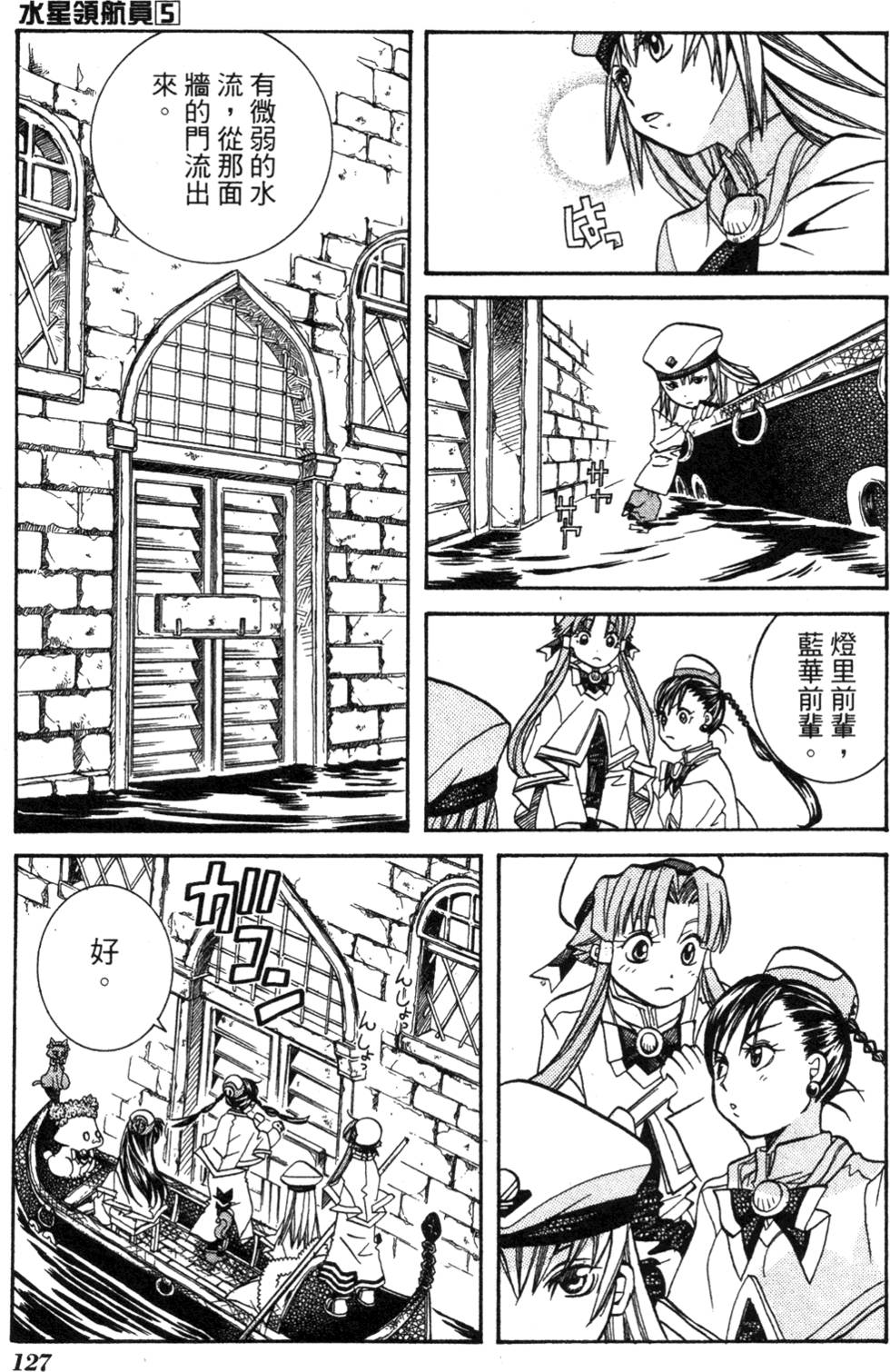 第129页