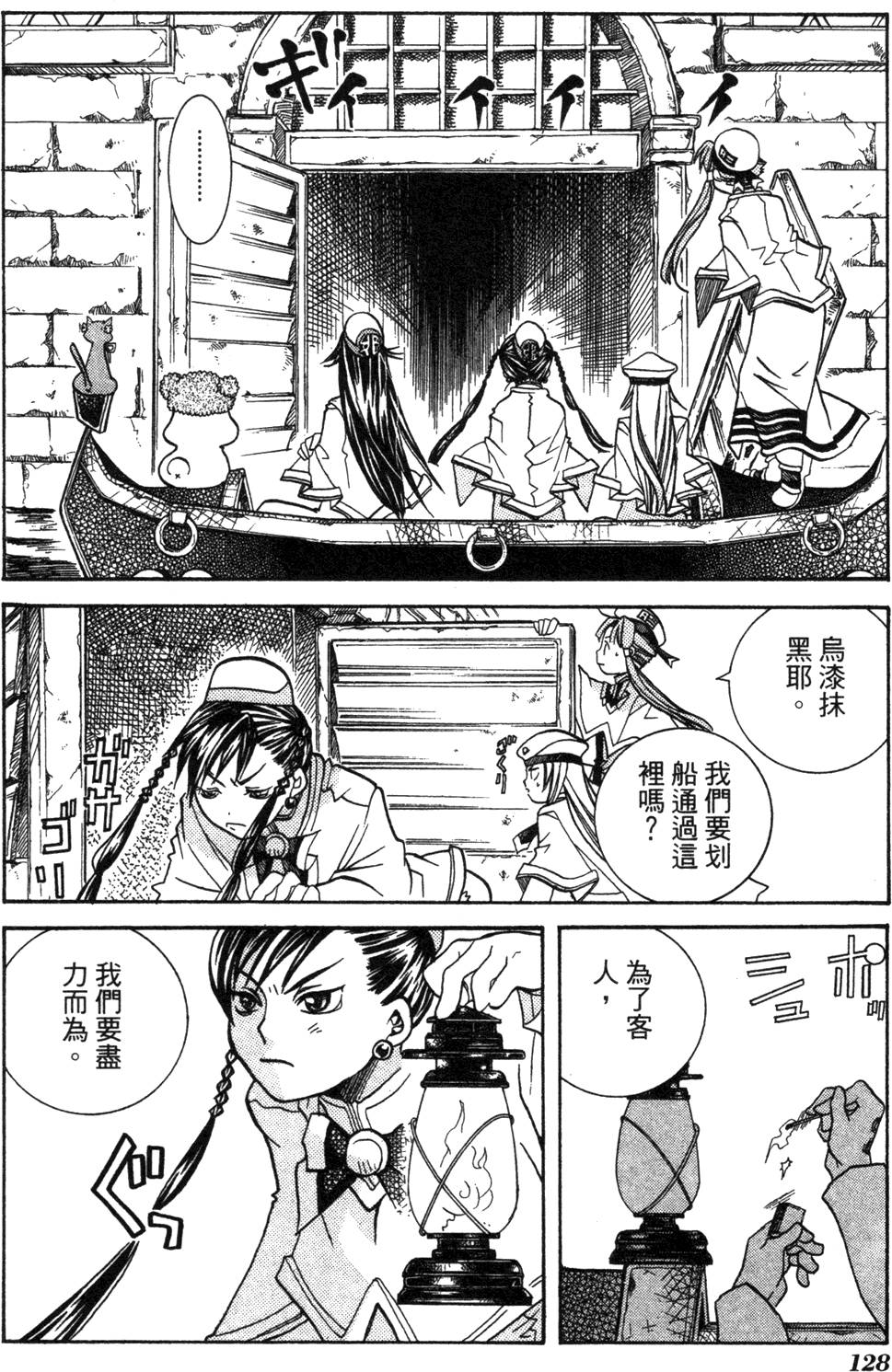 第130页