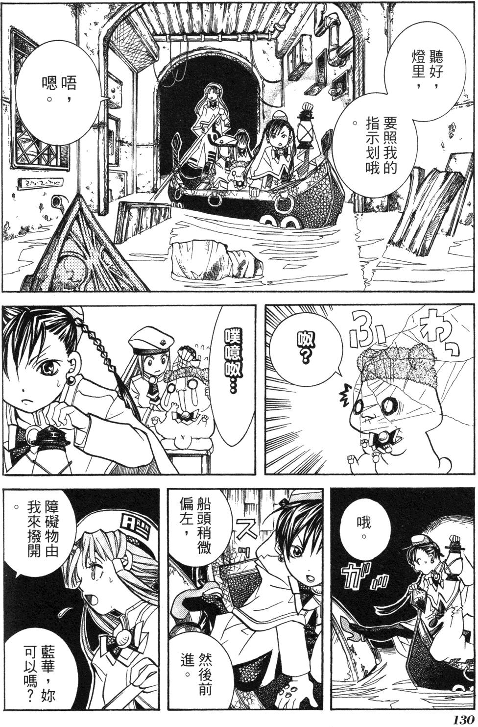 第132页