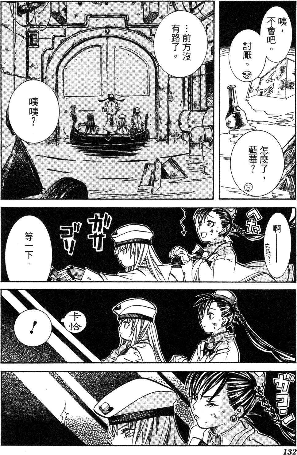 第134页