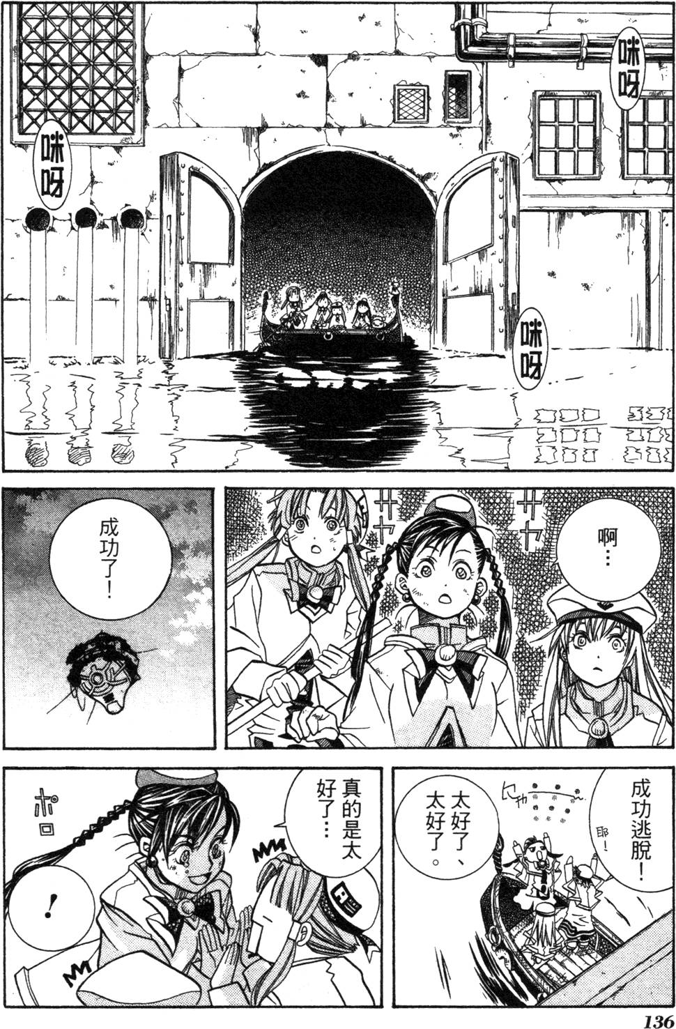 第138页