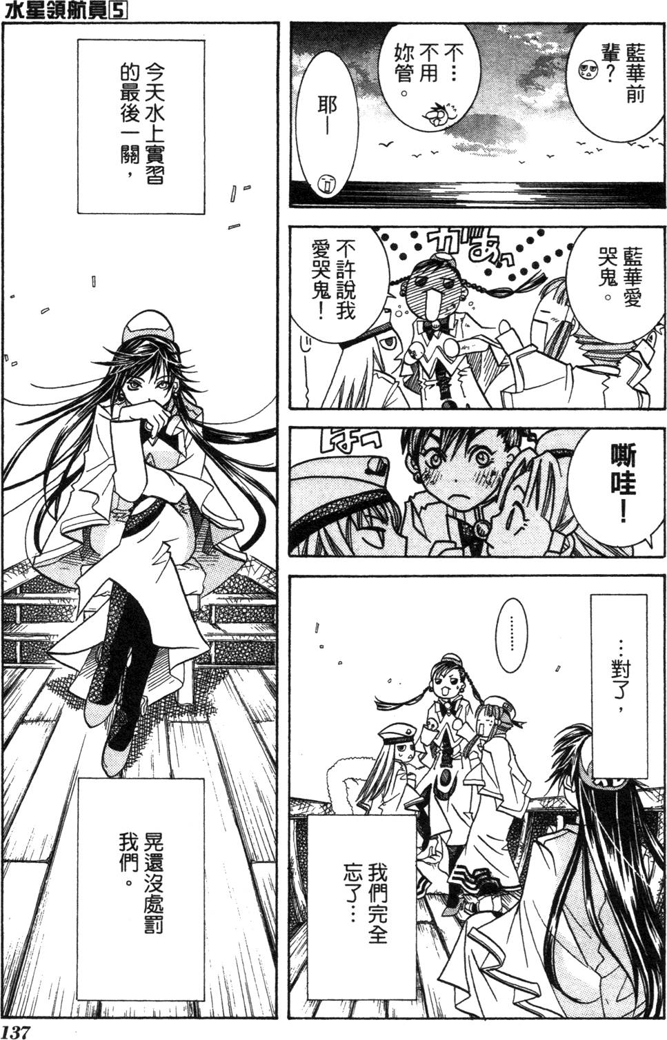 第139页