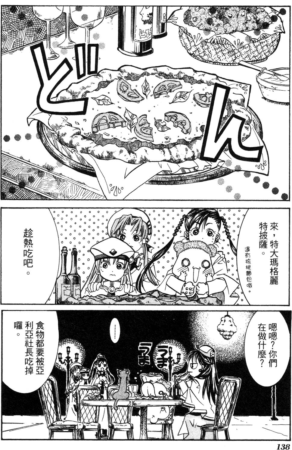 第140页